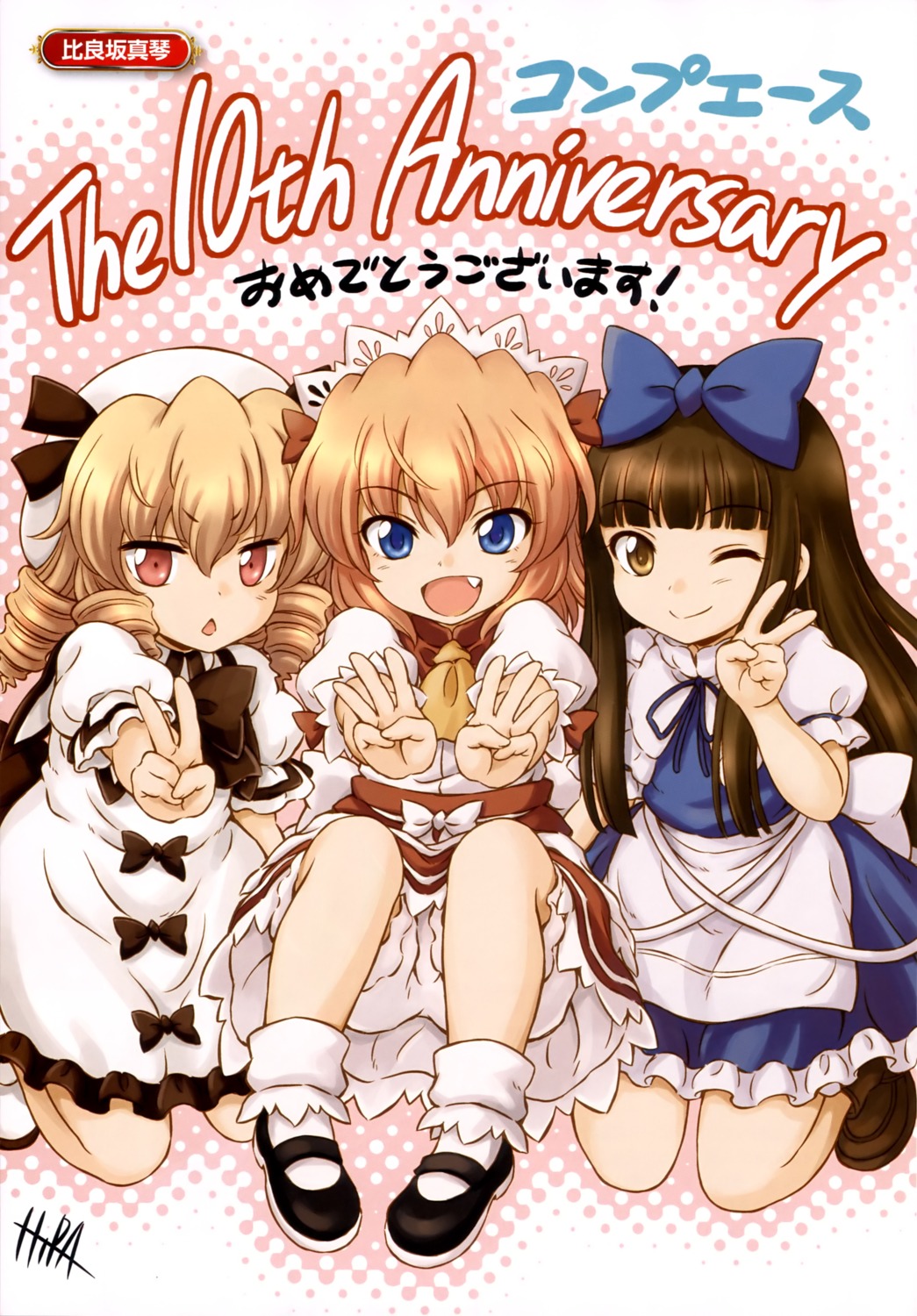 bloomers dress hirasaka_makoto luna_child star_sapphire sunny_milk touhou