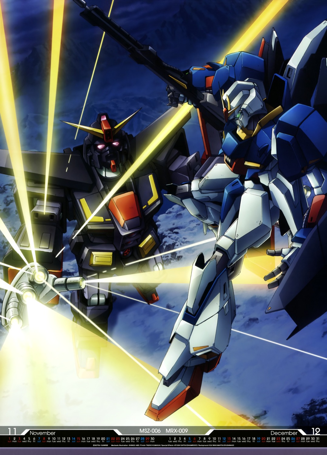 abe_shingo gun gundam mecha psycho_gundam weapon zeta_gundam zeta_gundam_(mobile_suit)