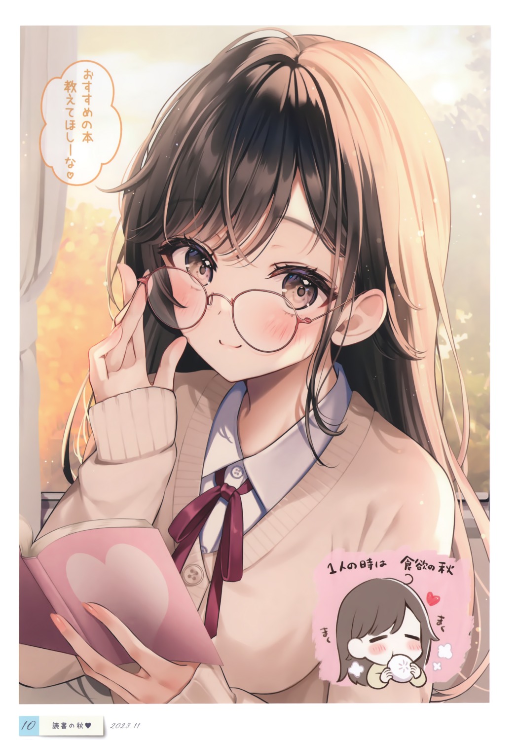 chibi megane seifuku shiraishi_haruhi sweater yourgirl yuga-