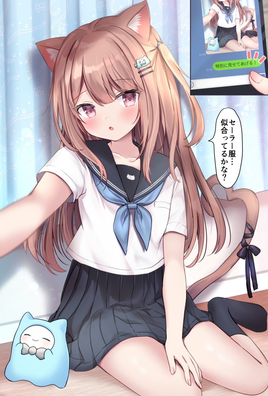 animal_ears nekomimi seifuku selfie tail yuimisu