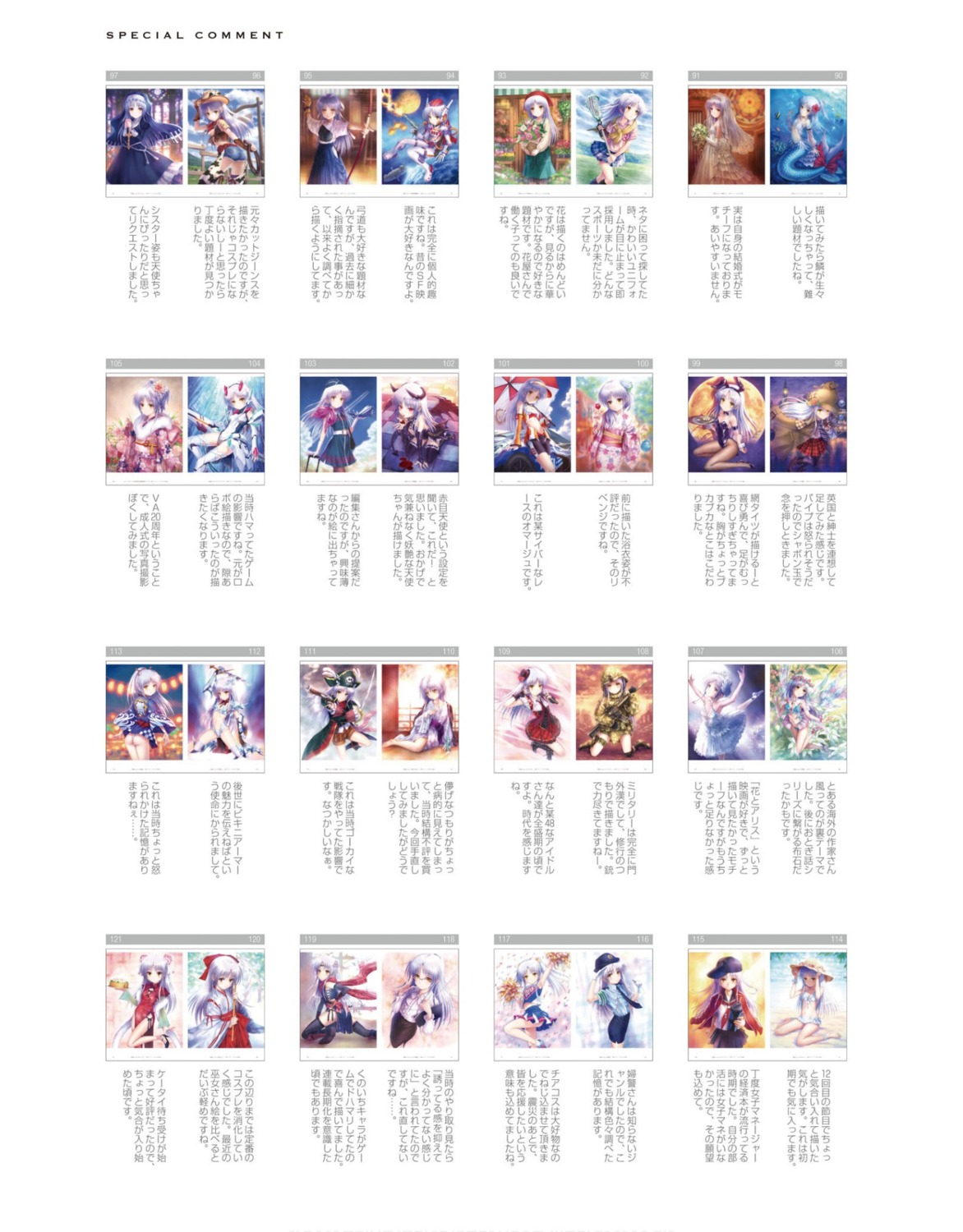 angel_beats! goto-p index_page key tenshi