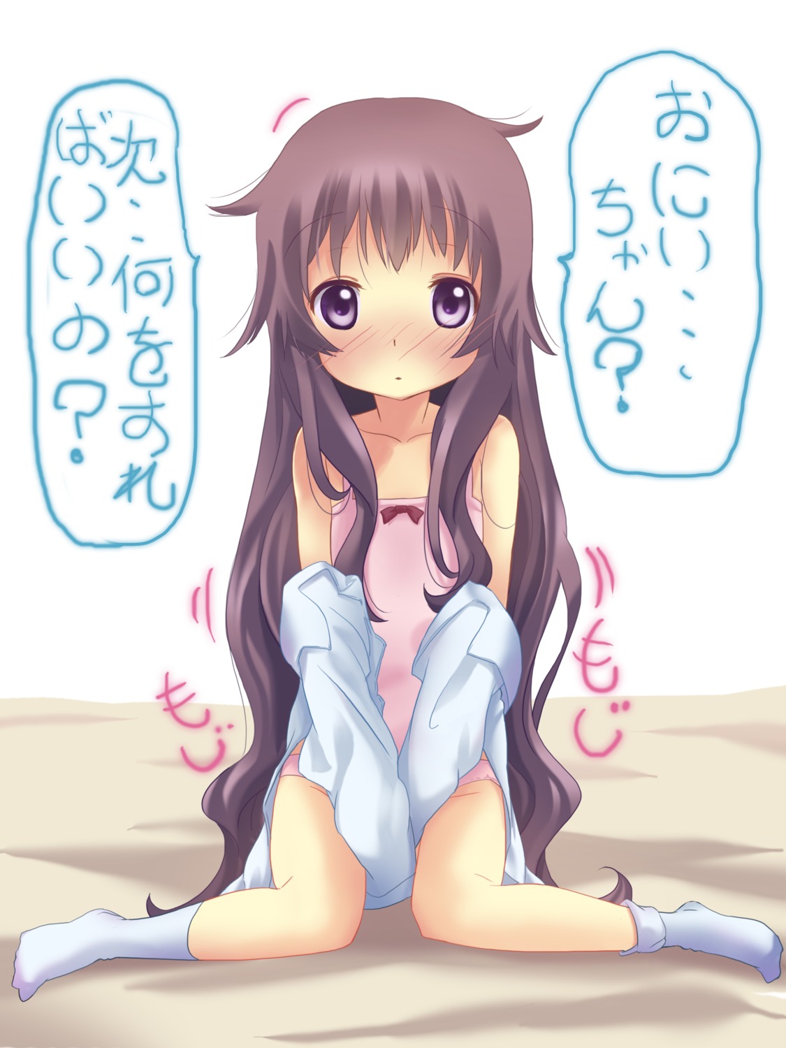 anyannko loli pajama pantsu undressing