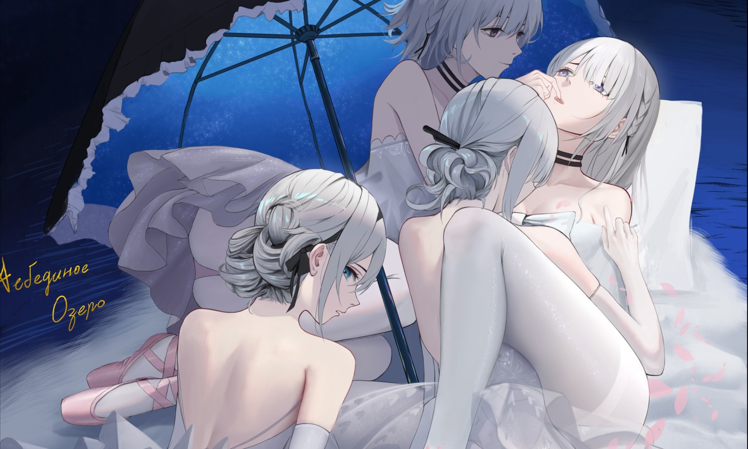 ak-12_(girls_frontline) ak-15_(girls_frontline) an-94_(girls_frontline) girls_frontline leotard pantyhose roundschen rpk-16_(girls_frontline) skirt_lift umbrella yuri