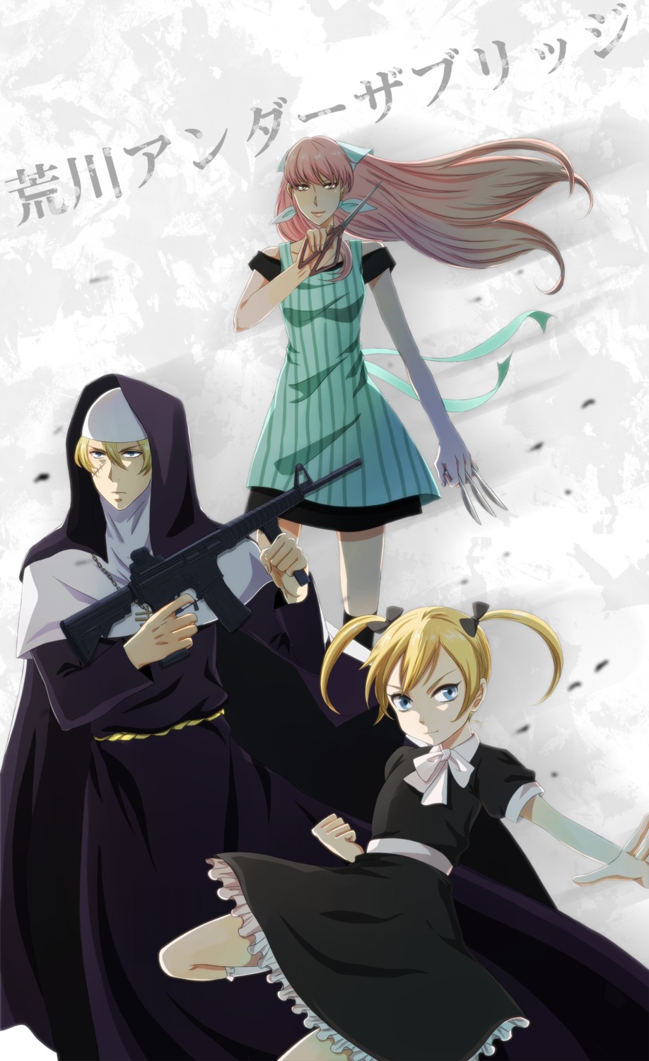 arakawa_under_the_bridge crossdress gun harimoji maria_(arakawa) nun sister_(arakawa) stella_(arakawa)