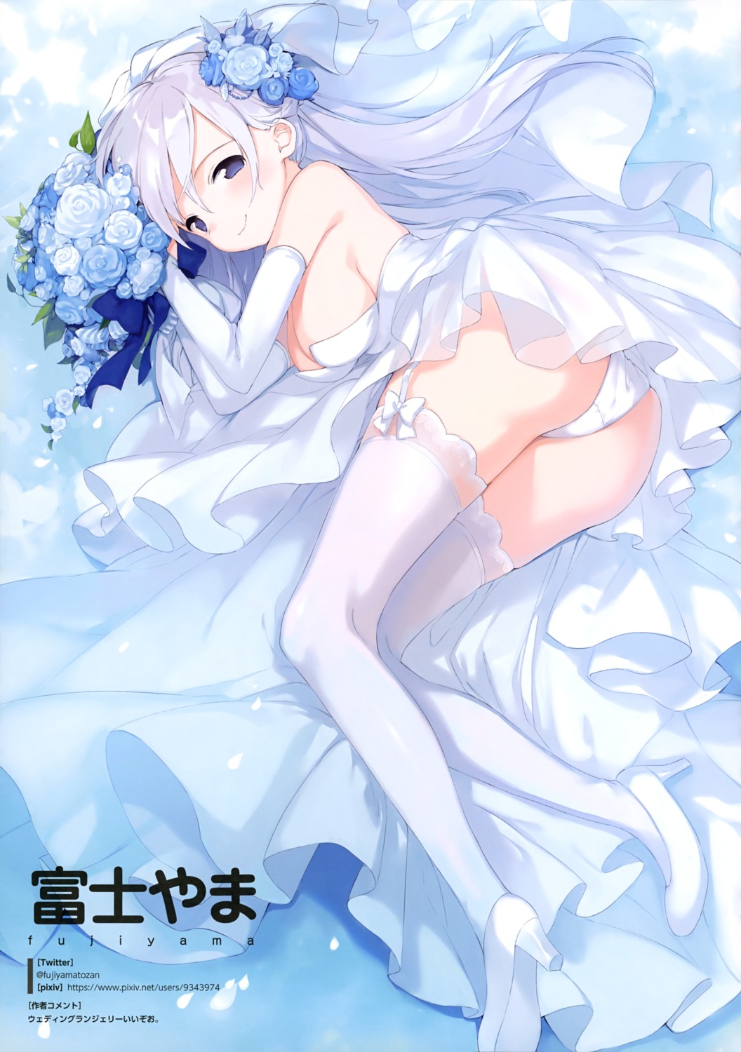 ass dress fujiyama heels no_bra pantsu see_through skirt_lift stockings thighhighs wedding_dress