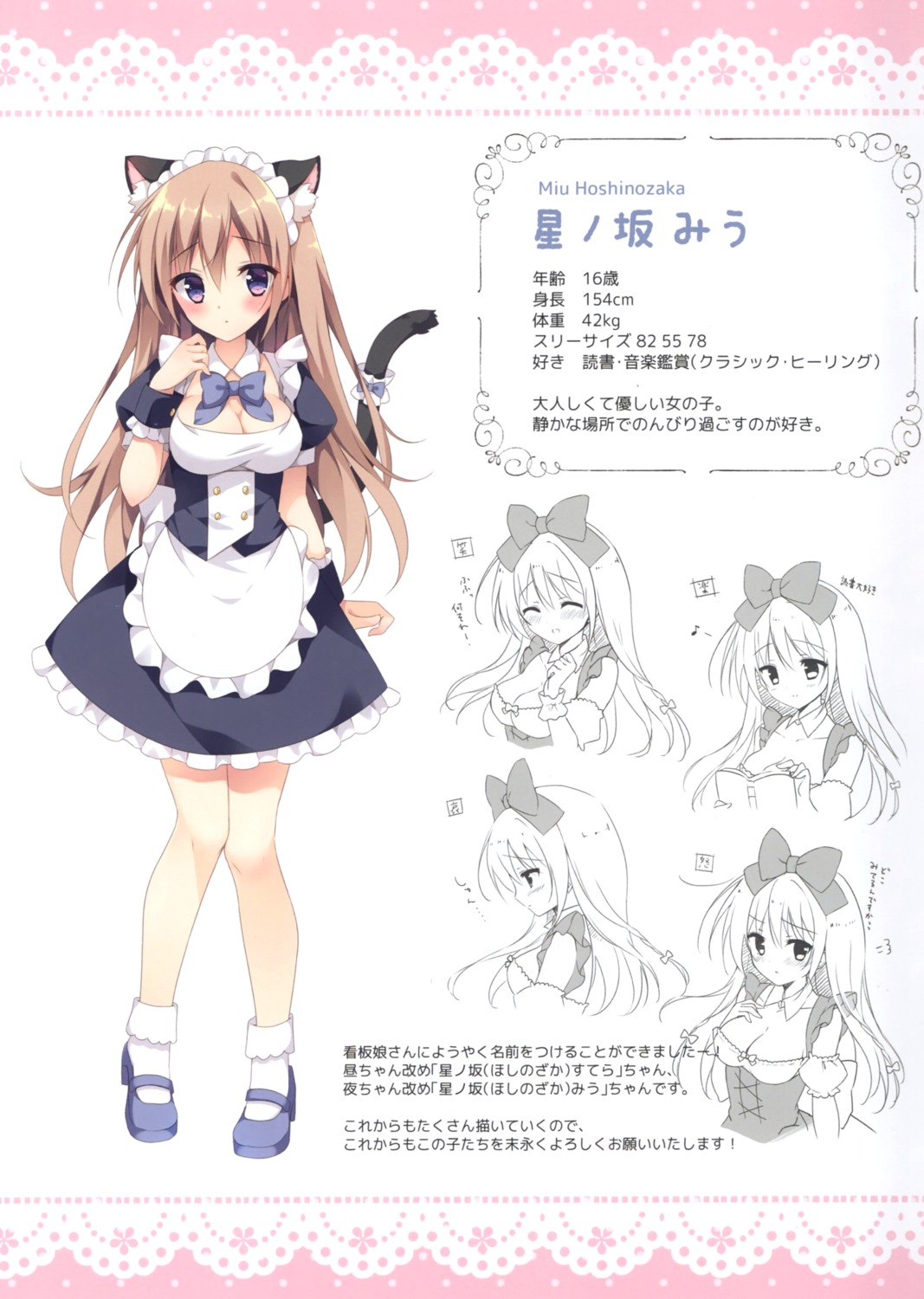 animal_ears cleavage heels izumi_nanase maid nekomimi tail