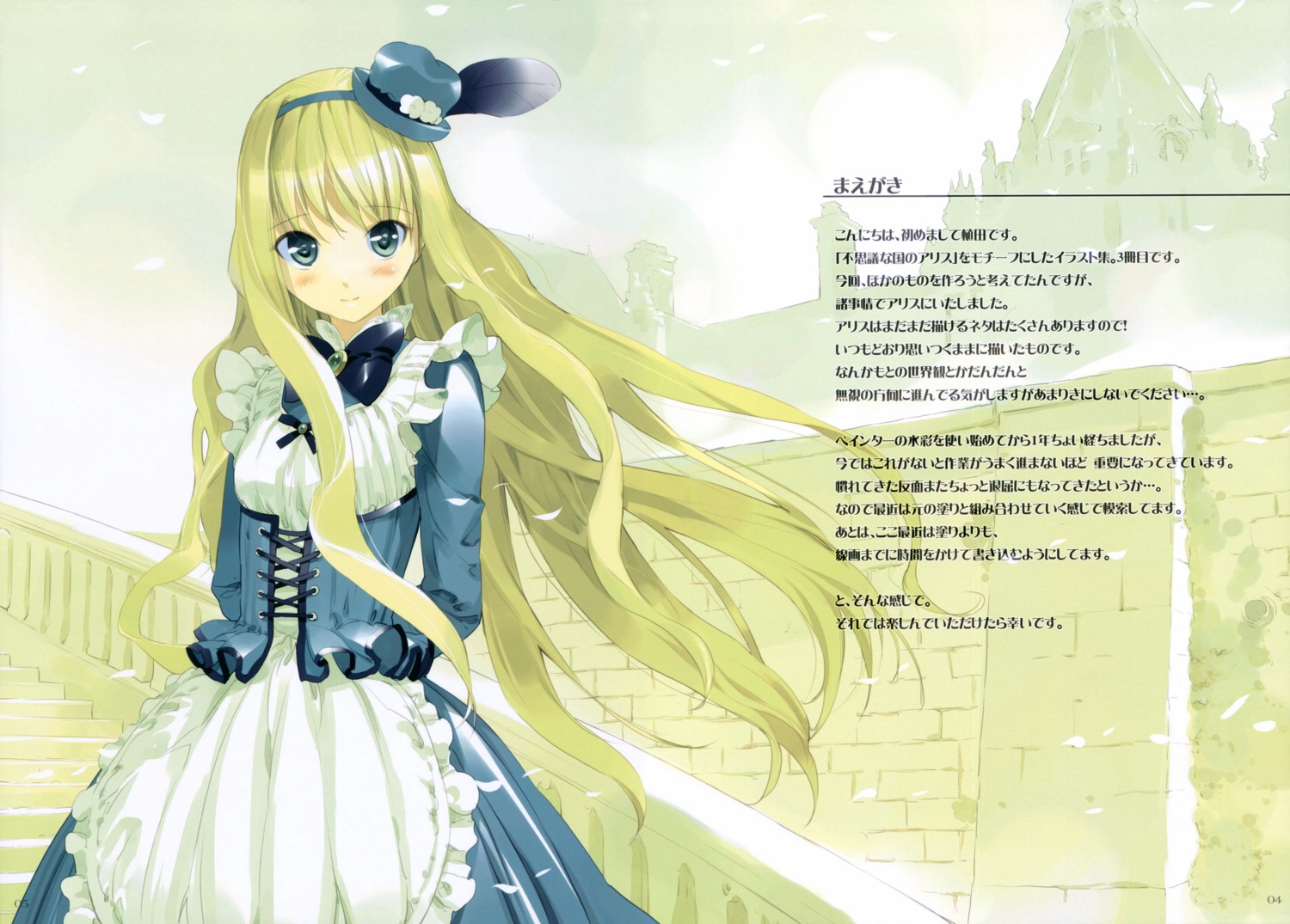 alice alice_in_wonderland dress fancy_fantasia ueda_ryou