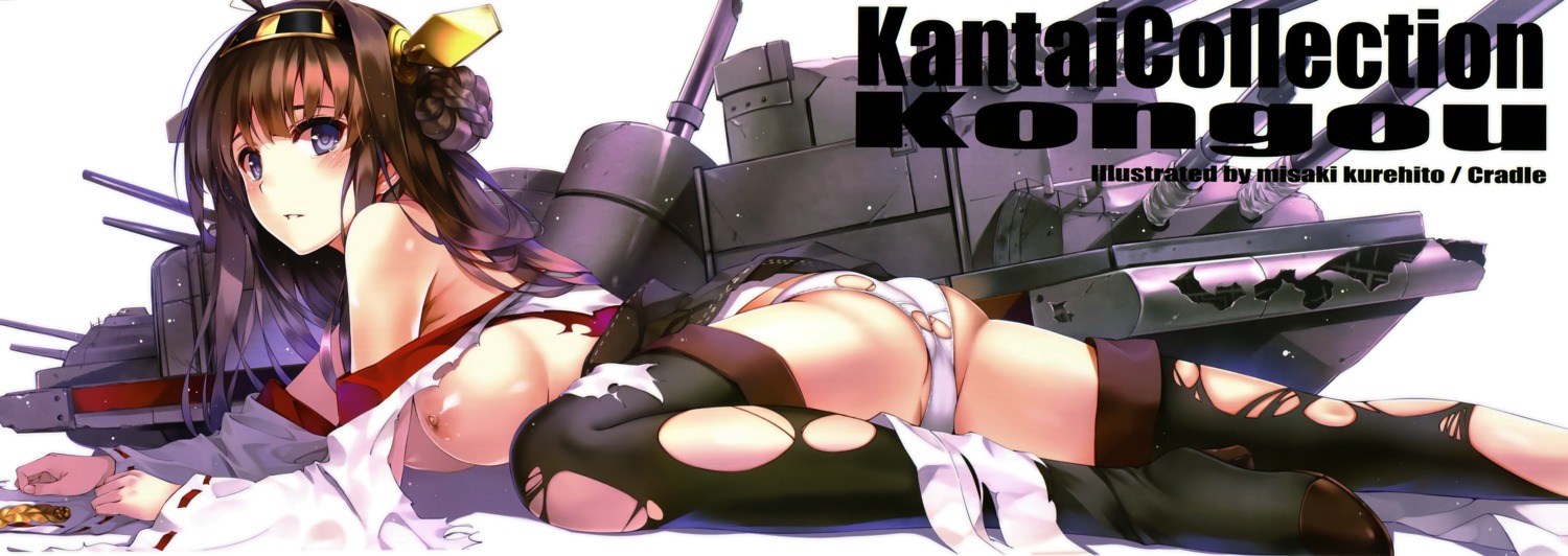 breasts cradle fixed kantai_collection kongou_(kancolle) misaki_kurehito nipples pantsu photoshop thighhighs torn_clothes