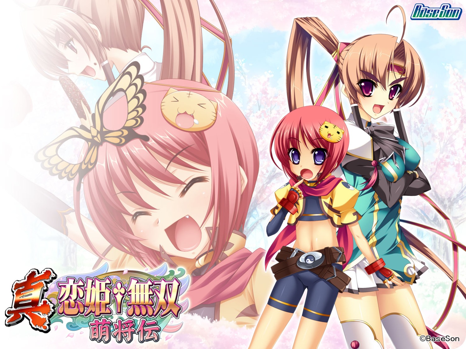 bachou koihime_musou male rinrin shin_koihime_musou wallpaper yatsuha_kanan