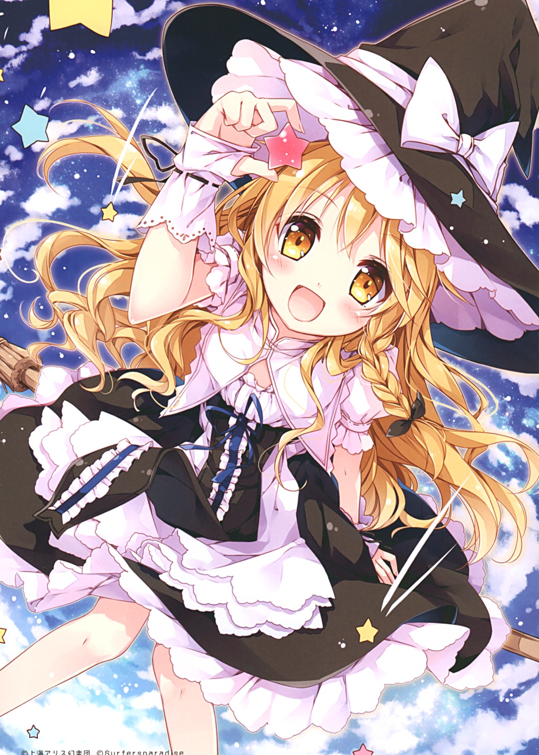 haru_mochi kirisame_marisa mochizuki_shiina touhou witch