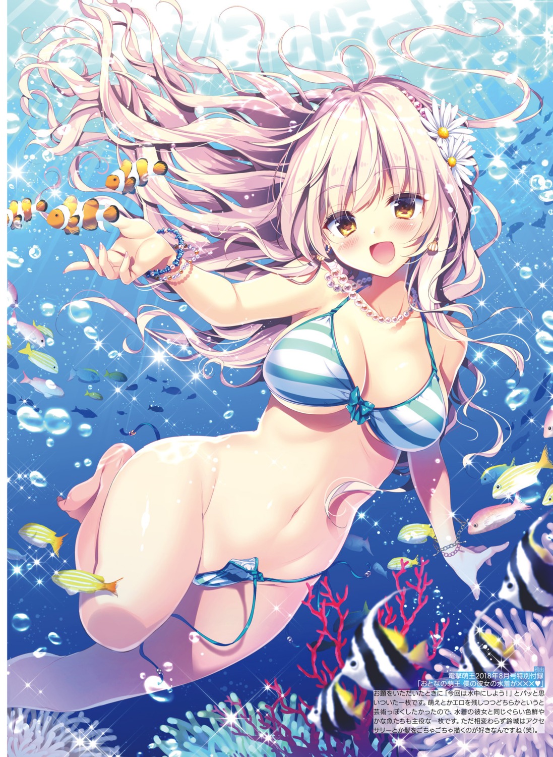 bikini cleavage panty_pull suzushiro_atsushi swimsuits underboob wardrobe_malfunction