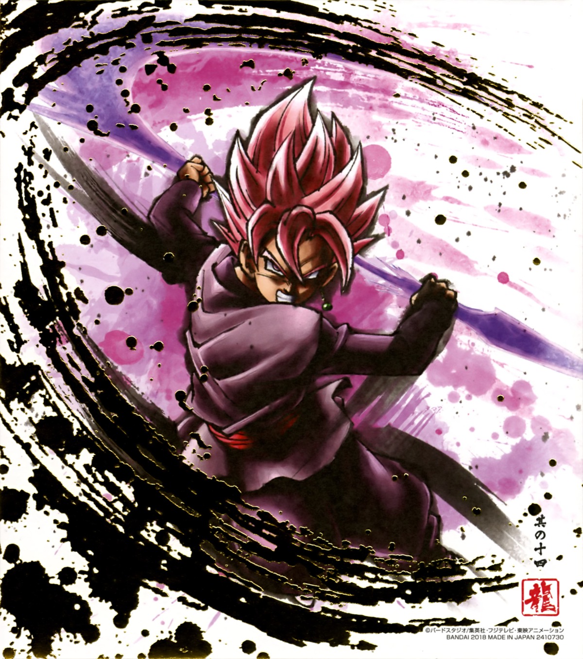 black_goku dragon_ball