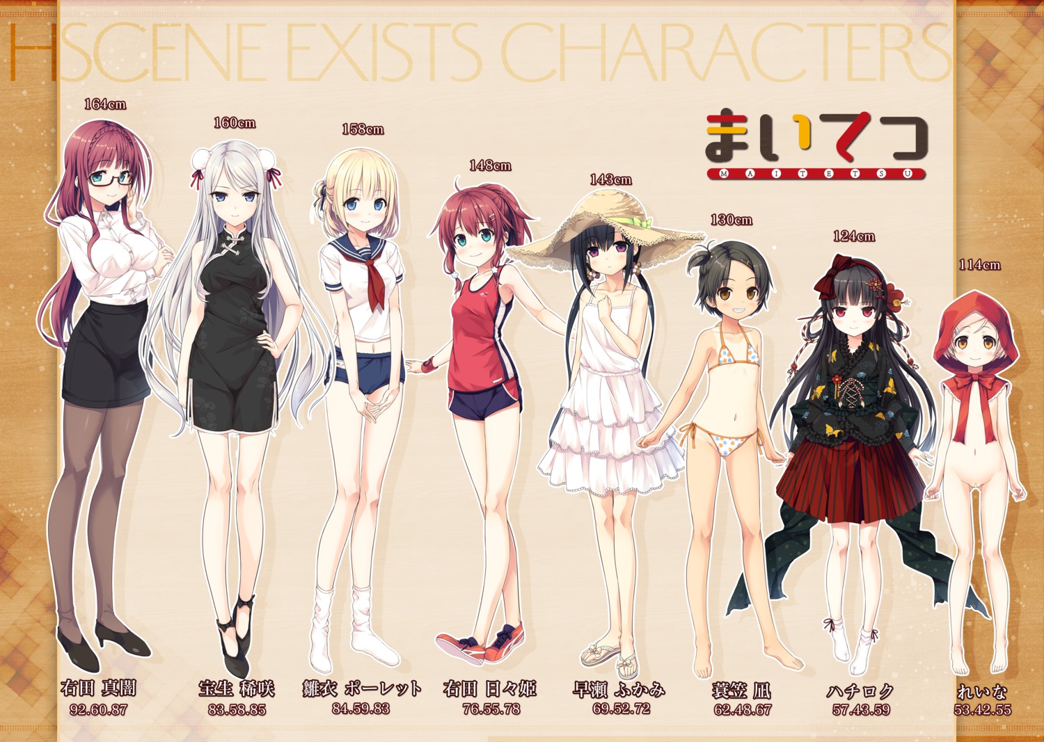 bandaid bikini breast_hold buruma cameltoe chinadress cura dress erect_nipples hachiroku hayase_fukami heels hinai_paulette houshou_kisaki loli lolita_fashion lose maebari maitetsu megane migita_hibiki migita_makura minokasa_nagi naked_cape pantyhose reina_(maitetsu) seifuku summer_dress swimsuits tan_lines wa_lolita