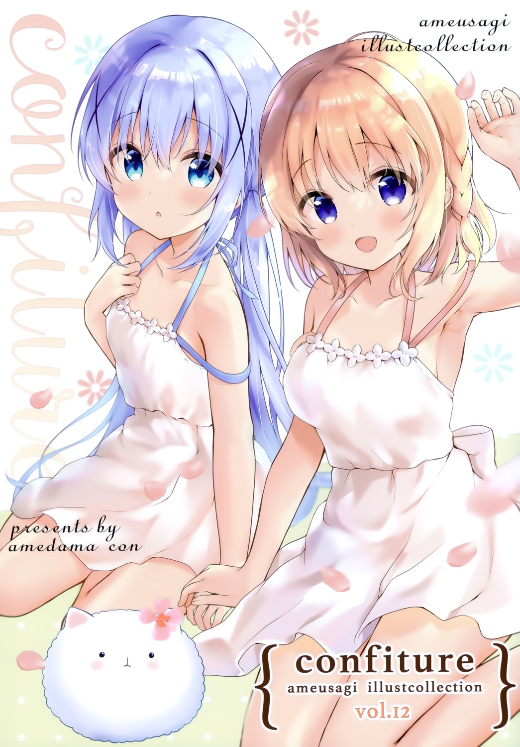 amedama_con dress gochuumon_wa_usagi_desu_ka? hoto_cocoa kafuu_chino no_bra summer_dress tippy_(gochiusa)