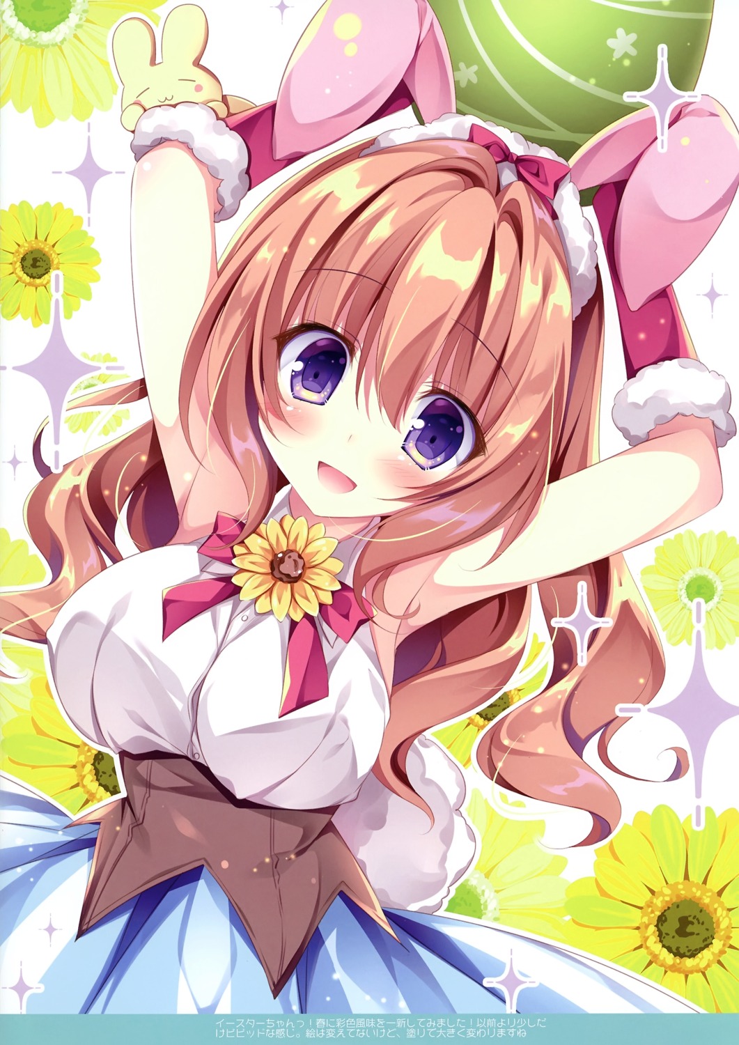 animal_ears bunny_ears matsurija nanaroba_hana tail