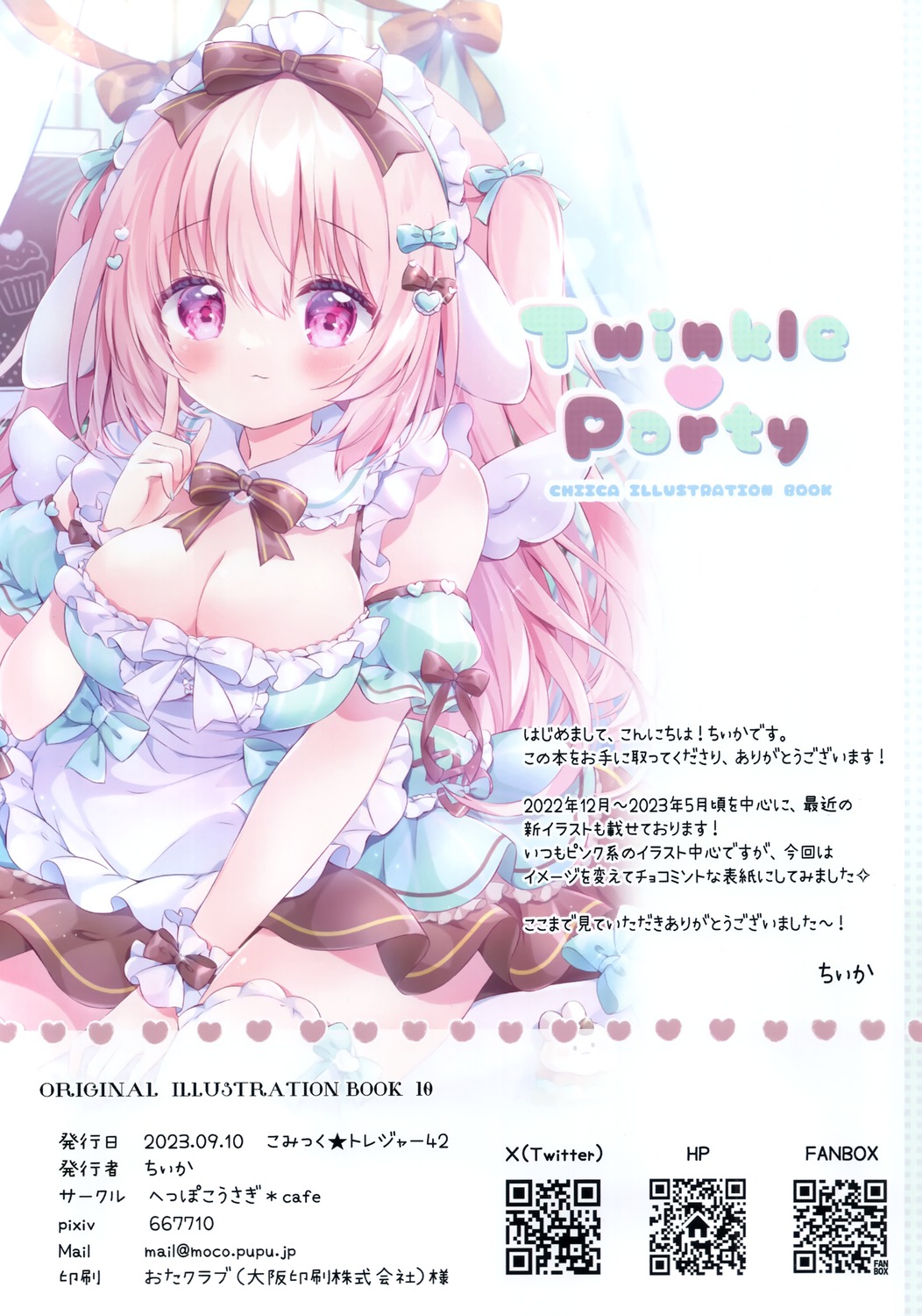 angel animal_ears bunny_ears chiica maid no_bra wings