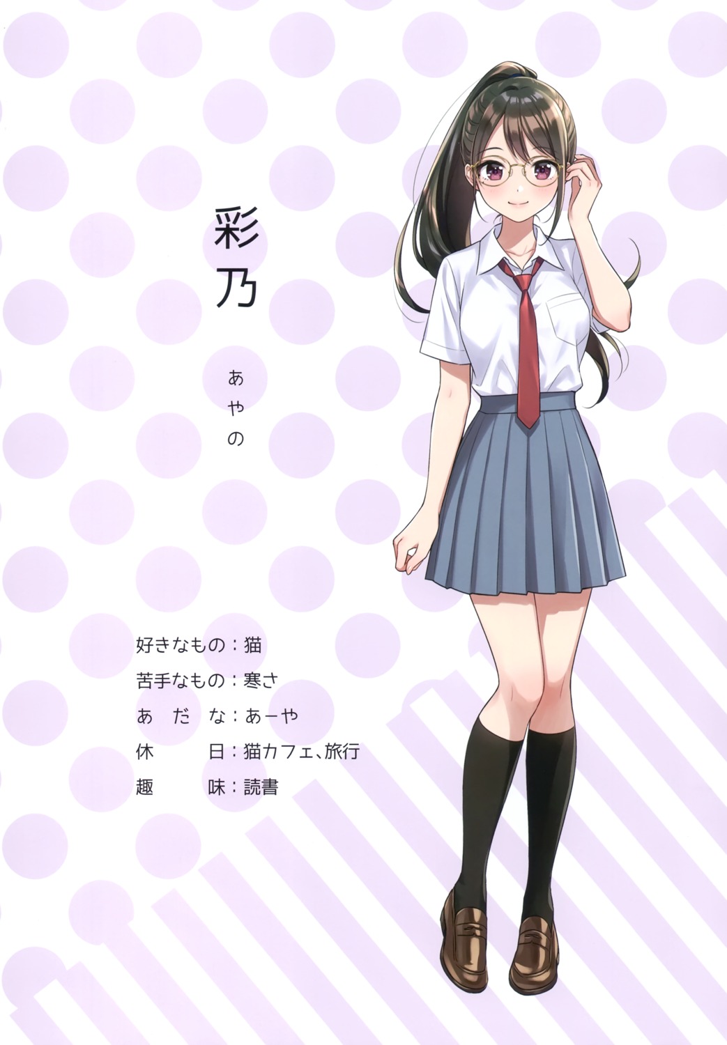 canvas megane morikura_en seifuku