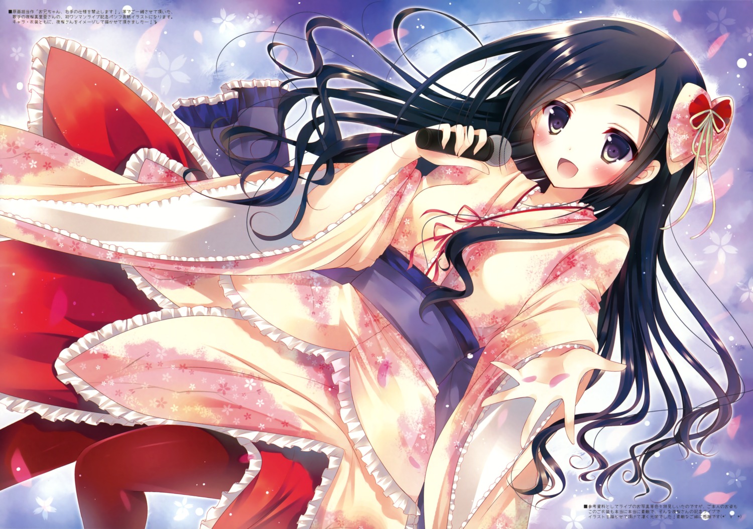 hisama_kumako kimono moco_chouchou pantyhose