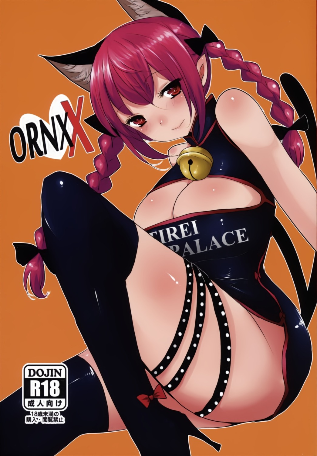 animal_ears chinadress cleavage han heels kaenbyou_rin nekomimi tail thighhighs touhou