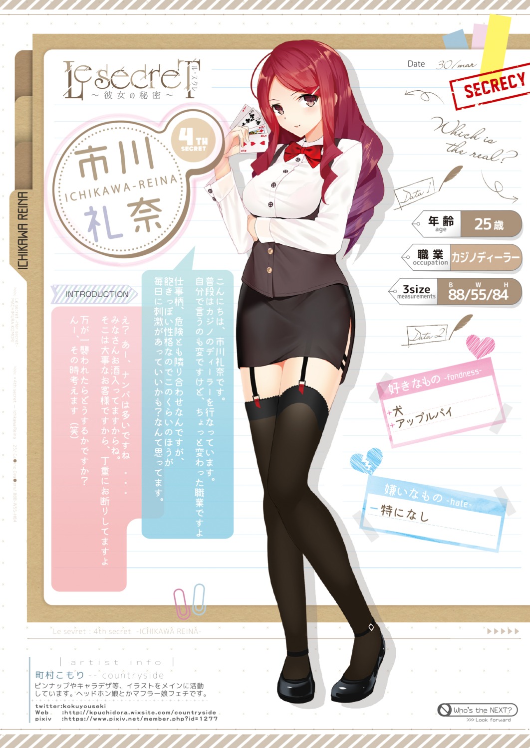 bra machimura_komori profile_page see_through stockings thighhighs