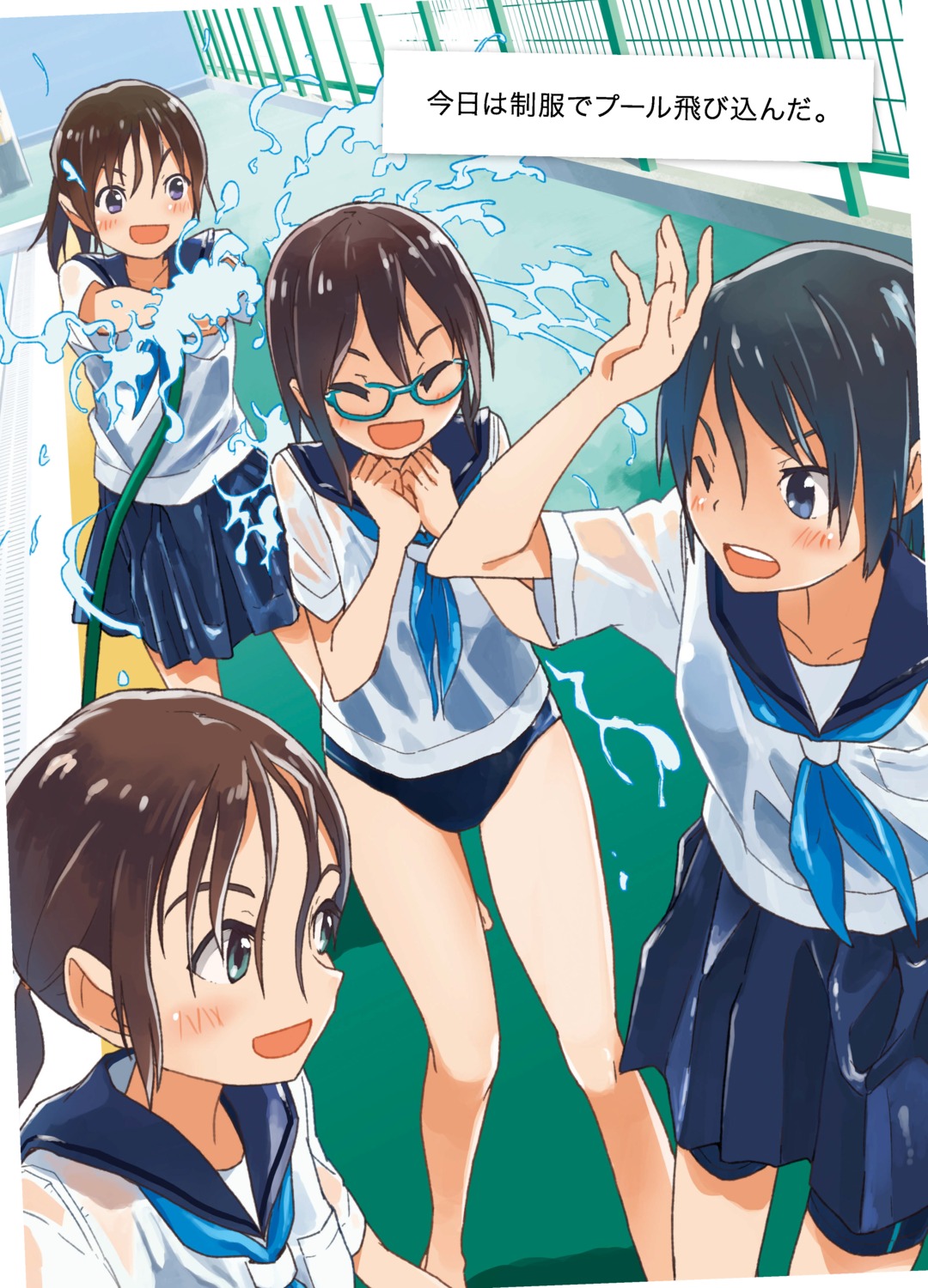 bike_shorts kusakabe megane school_swimsuit see_through seifuku swimsuits wet wet_clothes