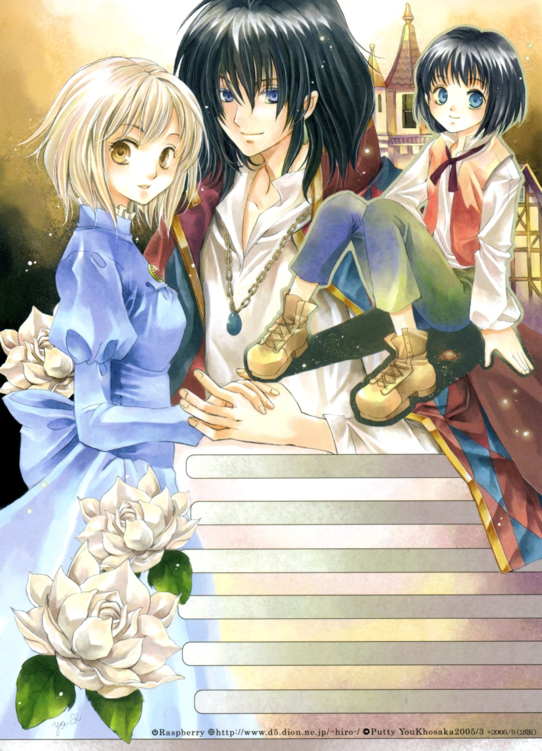 howl howl_no_ugoku_shiro khosaka_you sophie_hatter