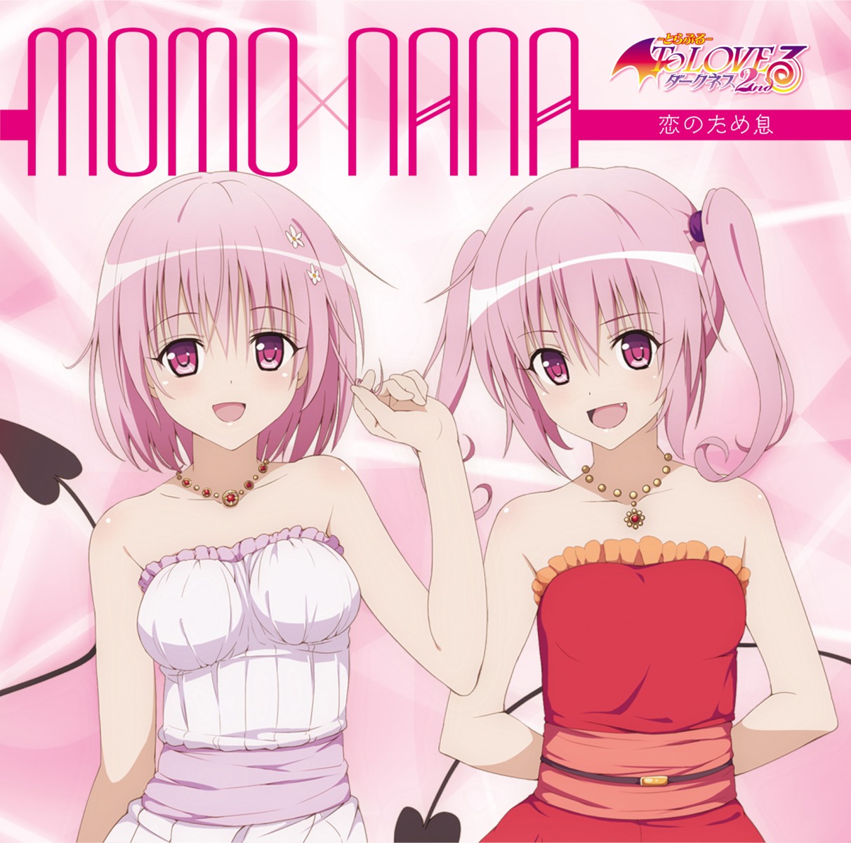 disc_cover momo_velia_deviluke nana_asta_deviluke tail