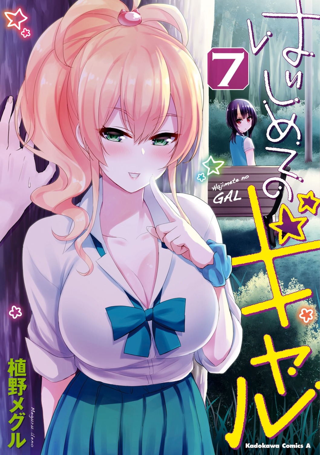 cleavage hajimete_no_gal seifuku sweater ueno_meguru yame_yukana