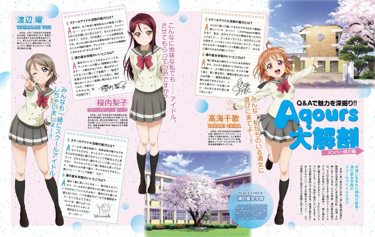 digital_version jpeg_artifacts love_live!_sunshine!! murota_yuuhei sakurauchi_riko seifuku takami_chika watanabe_you