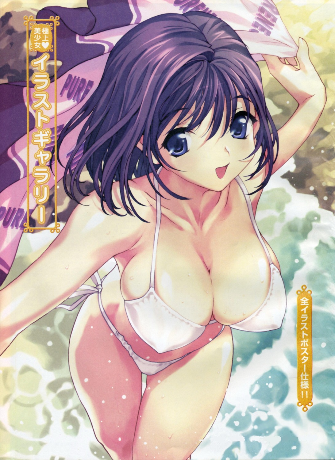 bikini cleavage erect_nipples konsu_konsuke swimsuits