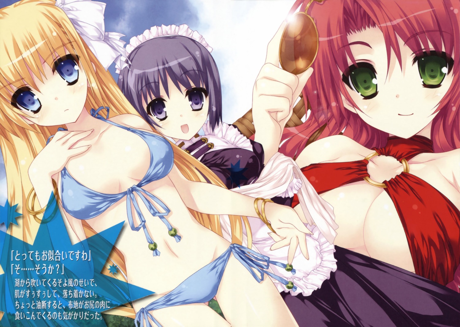 bikini cleavage cosette_shelley maid rebecca_randall seikoku_no_dragner shimesaba_kohada silvia_lautreamont swimsuits