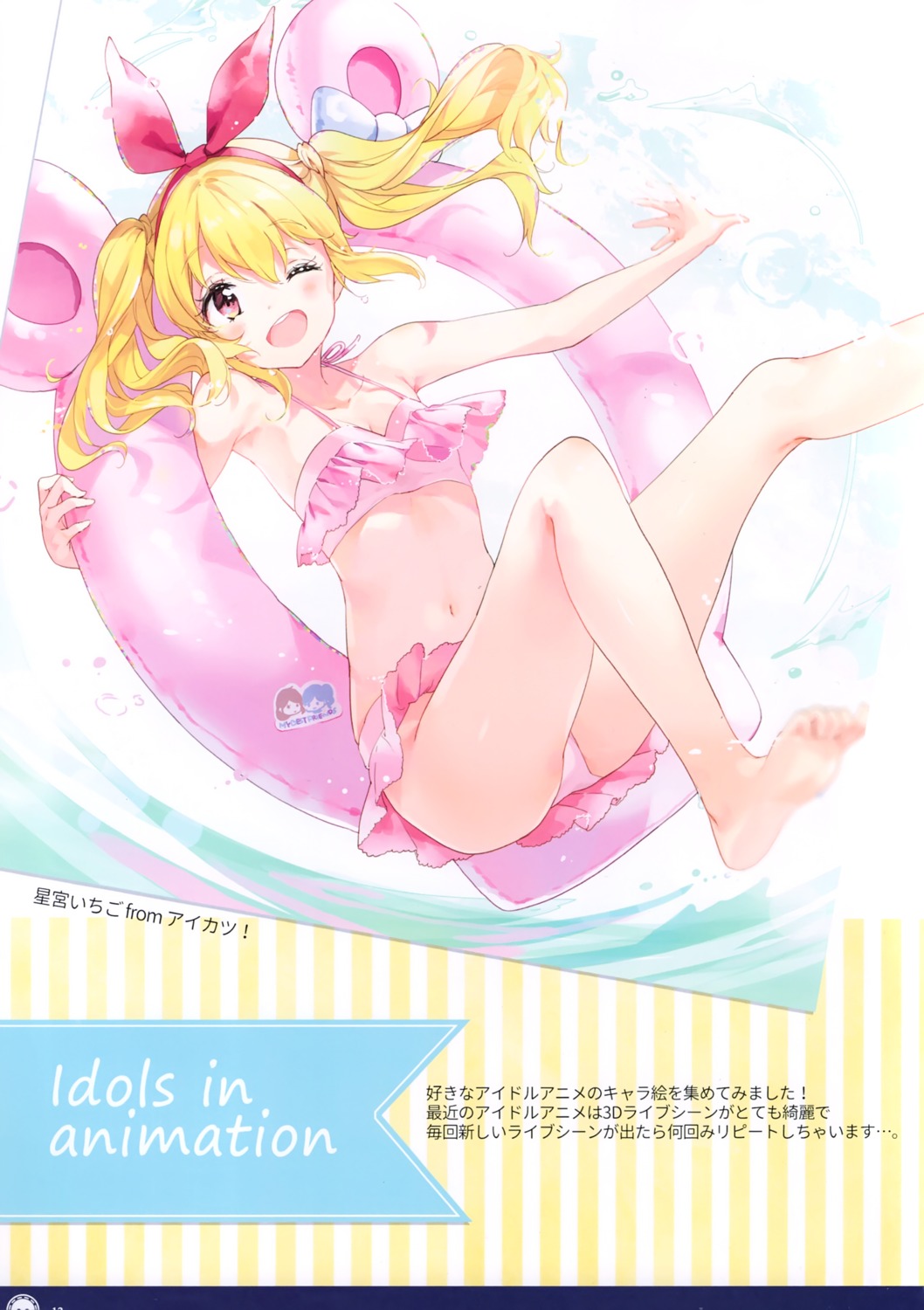 aikatsu! atelier_tiv_artworks bikini hoshimiya_ichigo swimsuits tiv