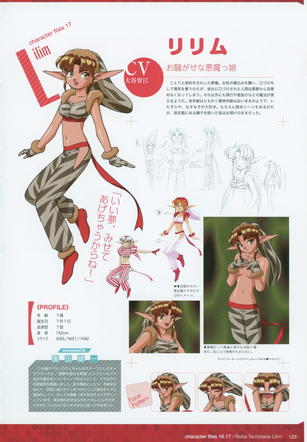 breast_hold character_design cleavage expression pointy_ears profile_page tagme topless