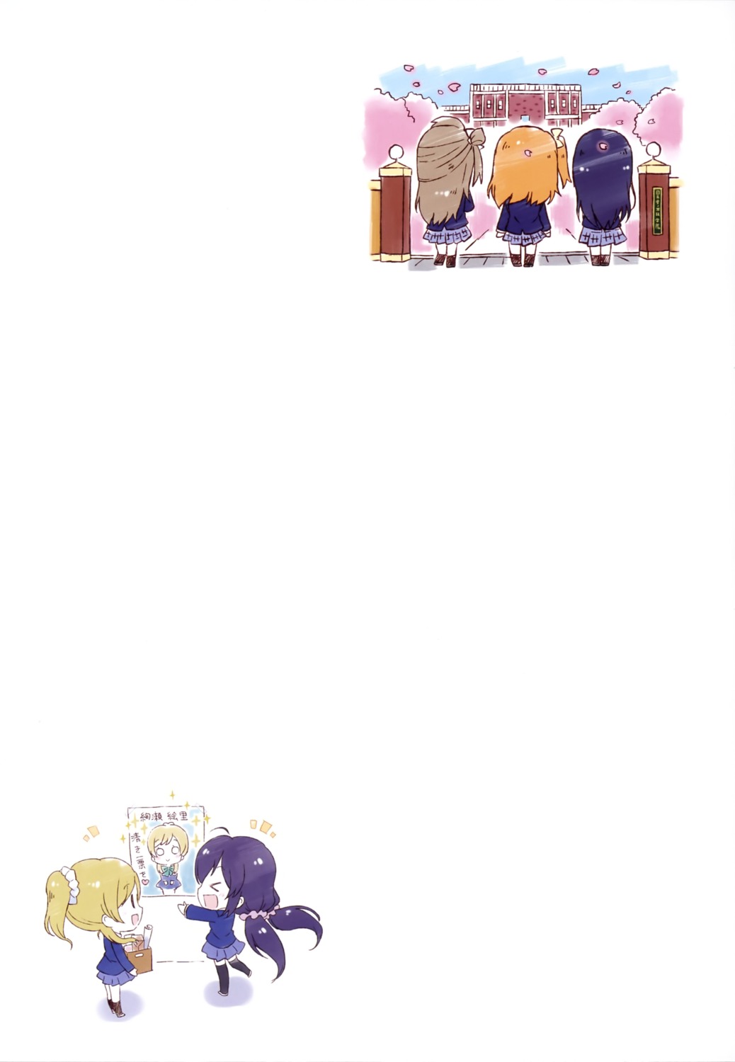 ayase_eli chibi kiyose_akame kousaka_honoka love_live! minami_kotori seifuku sonoda_umi toujou_nozomi