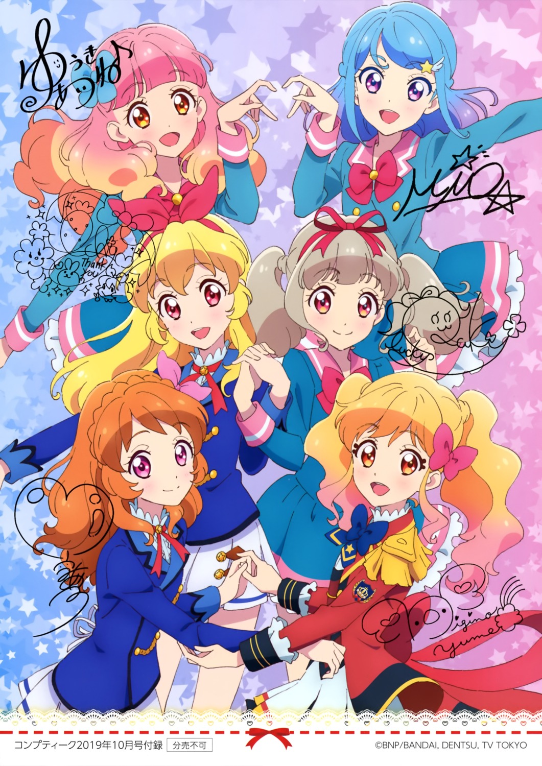 aikatsu! aikatsu_friends! aikatsu_on_parade! aikatsu_stars! autographed hoshimiya_ichigo kiseki_raki minato_mio nijino_yume oozora_akari seifuku yuuki_aine