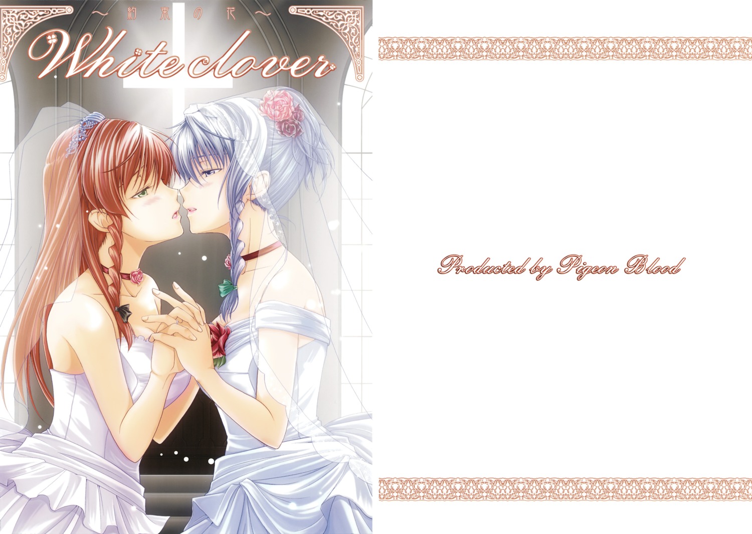 asou_shin dress hong_meiling izayoi_sakuya pigeon_blood touhou wedding_dress yuri