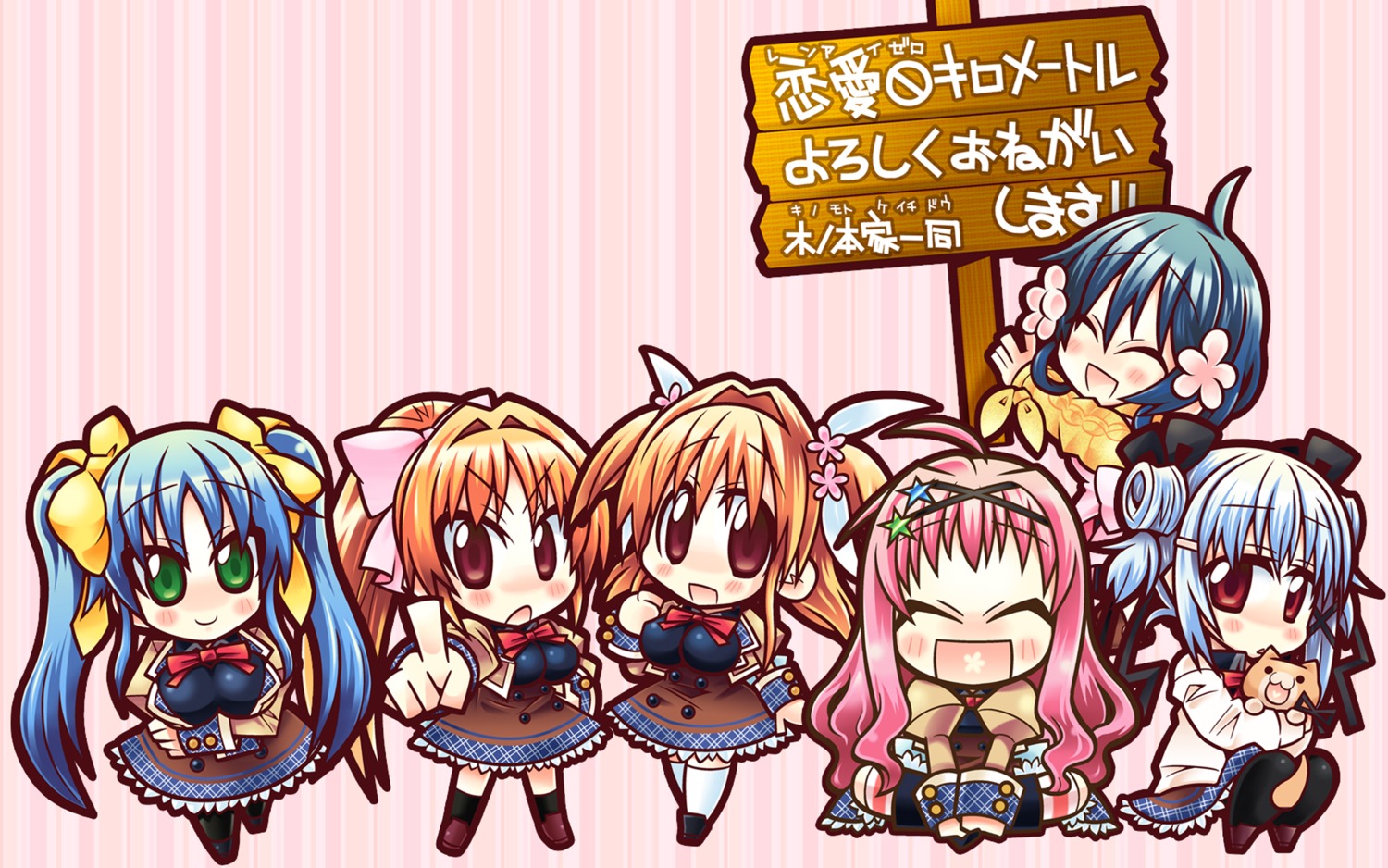 asa_project chibi kinomoto_hana kinomoto_mayo kinomoto_misaki kinomoto_nokia kinomoto_sakuya renai_zero_kilometer wallpaper