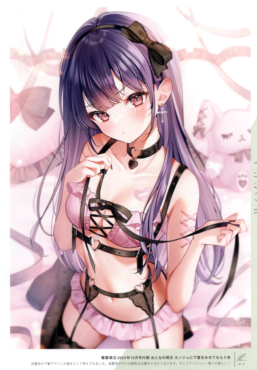 bra garter_belt lingerie stockings thighhighs undressing yourgirl yuga-