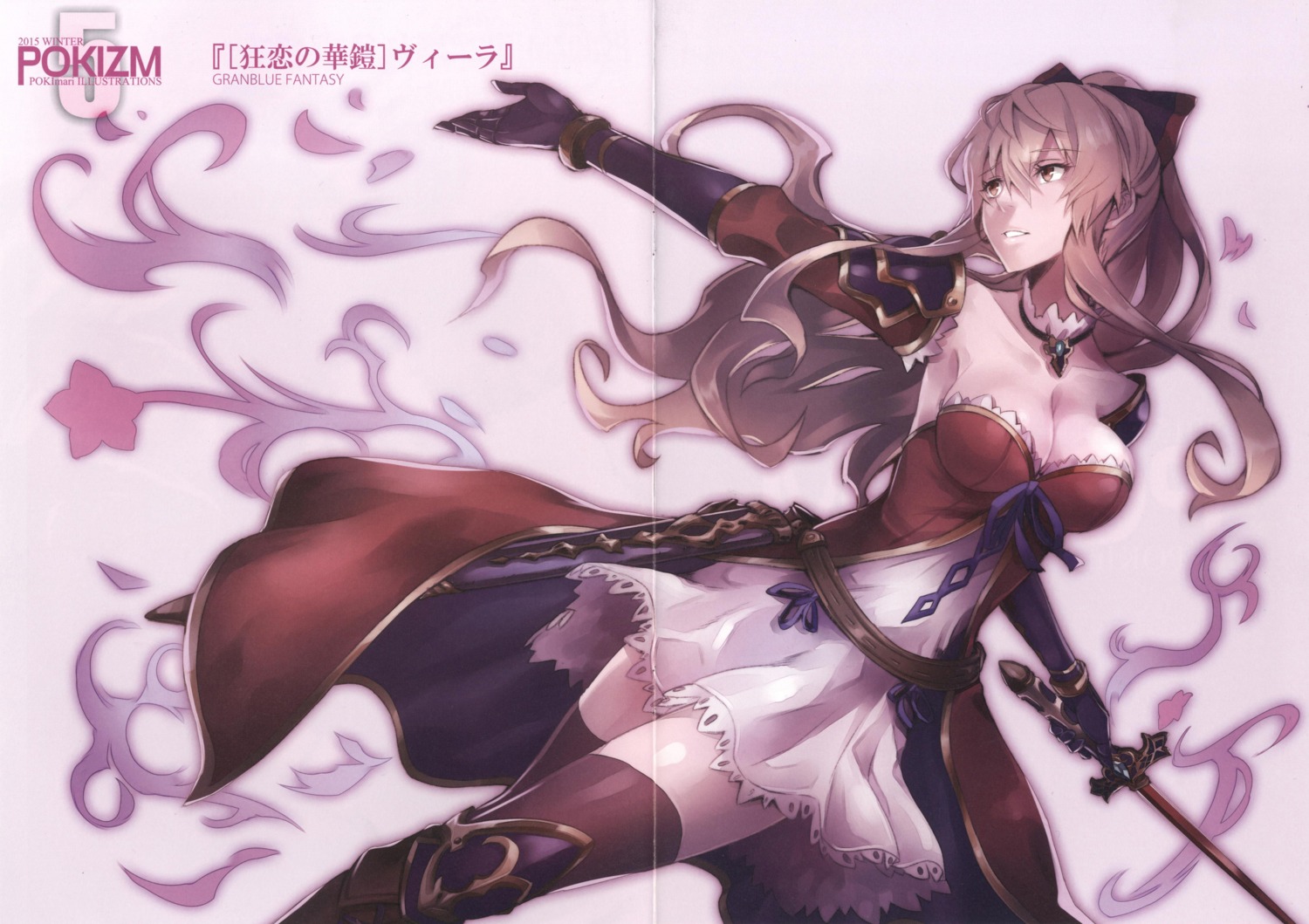 armor cleavage crease dress fixme granblue_fantasy pokimari sword thighhighs