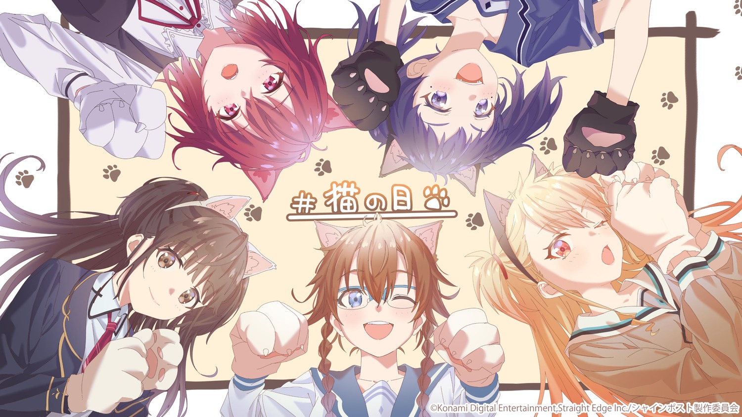 Anime Season - A new idol light novel 