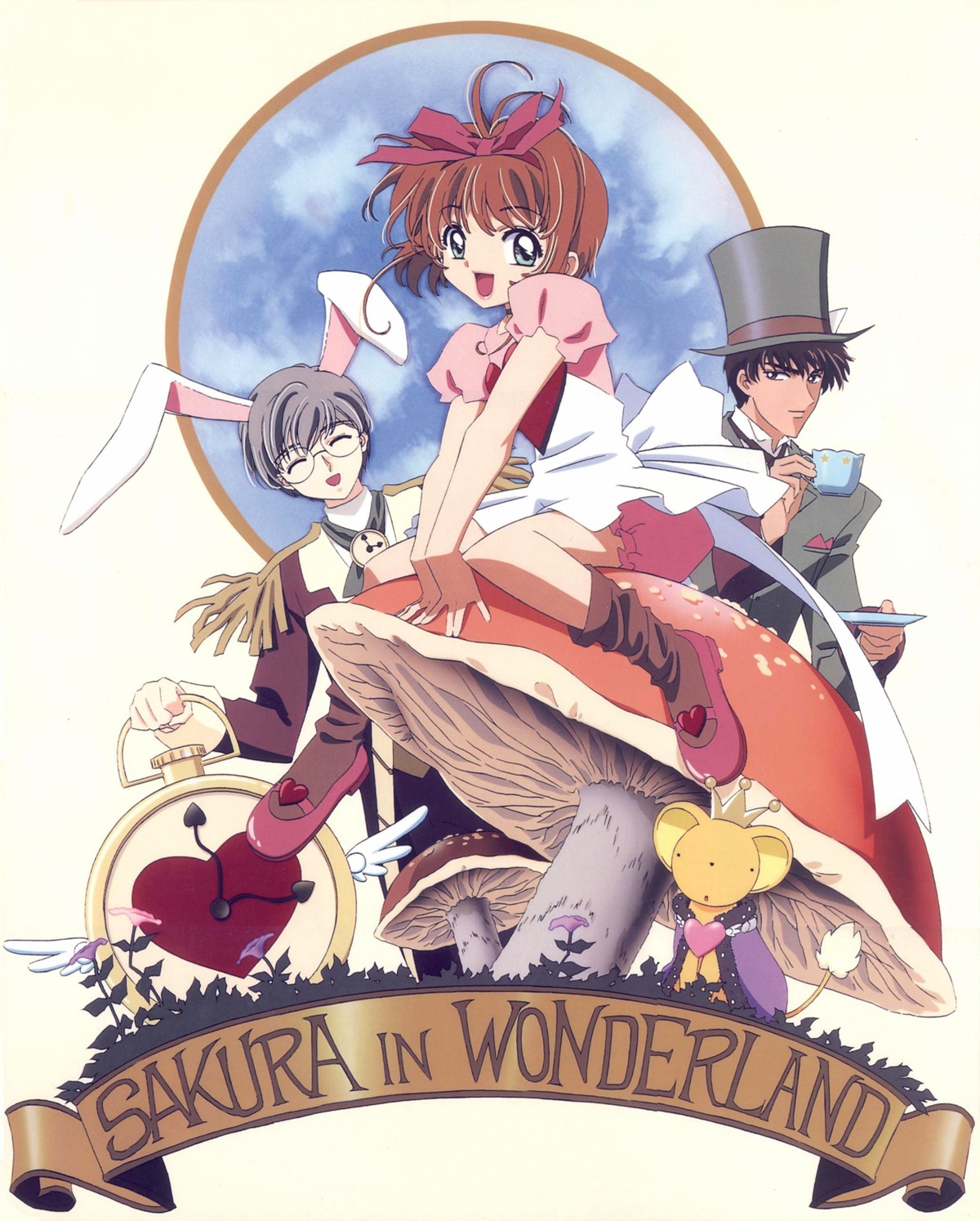 card_captor_sakura kerberos kinomoto_sakura kinomoto_touya tsukishiro_yukito