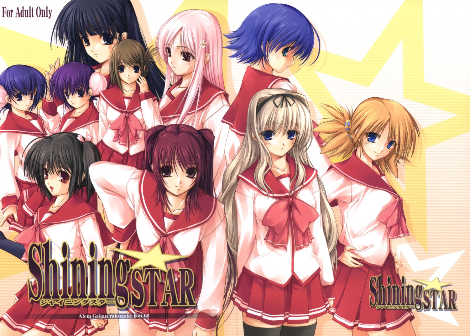 himeyuri_ruri himeyuri_sango kirishima_satoshi komaki_manaka kousaka_tamaki kusakabe_yuki kusugawa_sasara lucy_maria_misora sasamori_karin seifuku to_heart_(series) to_heart_2 tonami_yuma yuzuhara_konomi