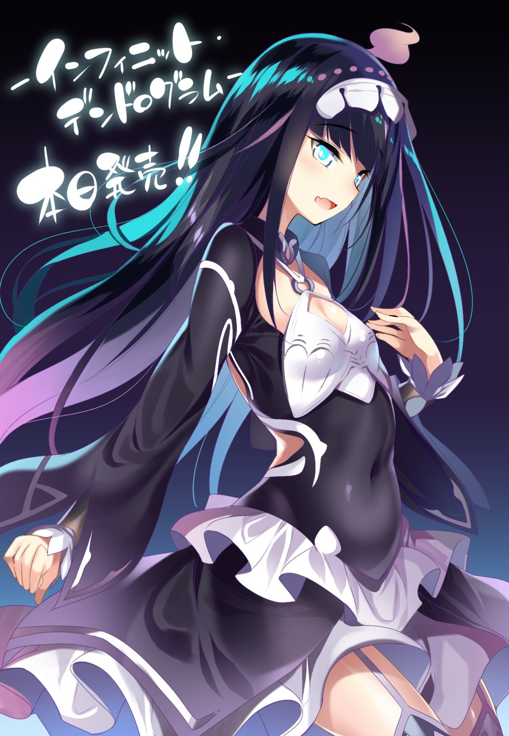 cleavage infinite_dendrogram kakao nemesis_(infinite_dendrogram) stockings thighhighs