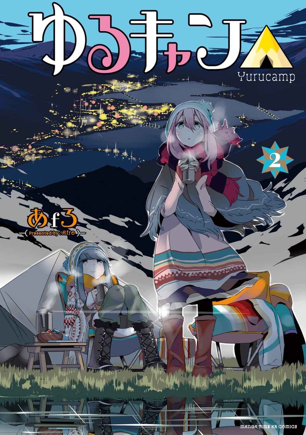 afro dress kagamihara_nadeshiko landscape shima_rin yurucamp