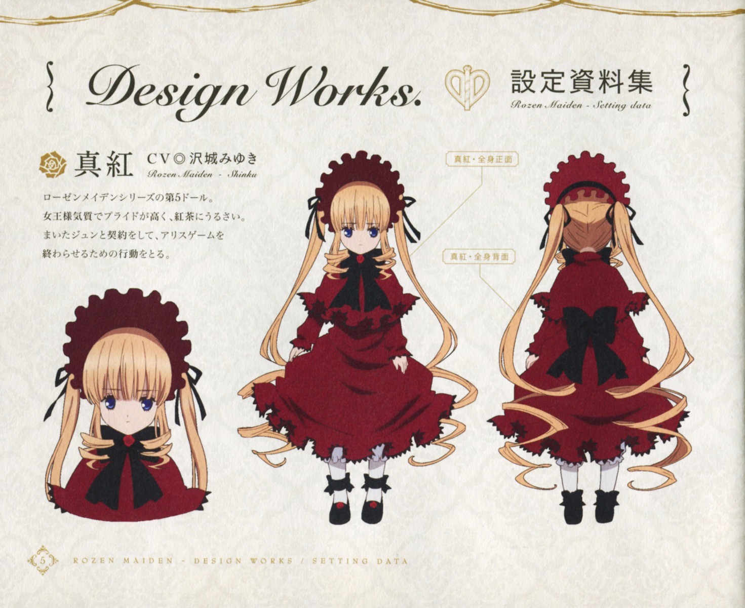 character_design lolita_fashion rozen_maiden shinku