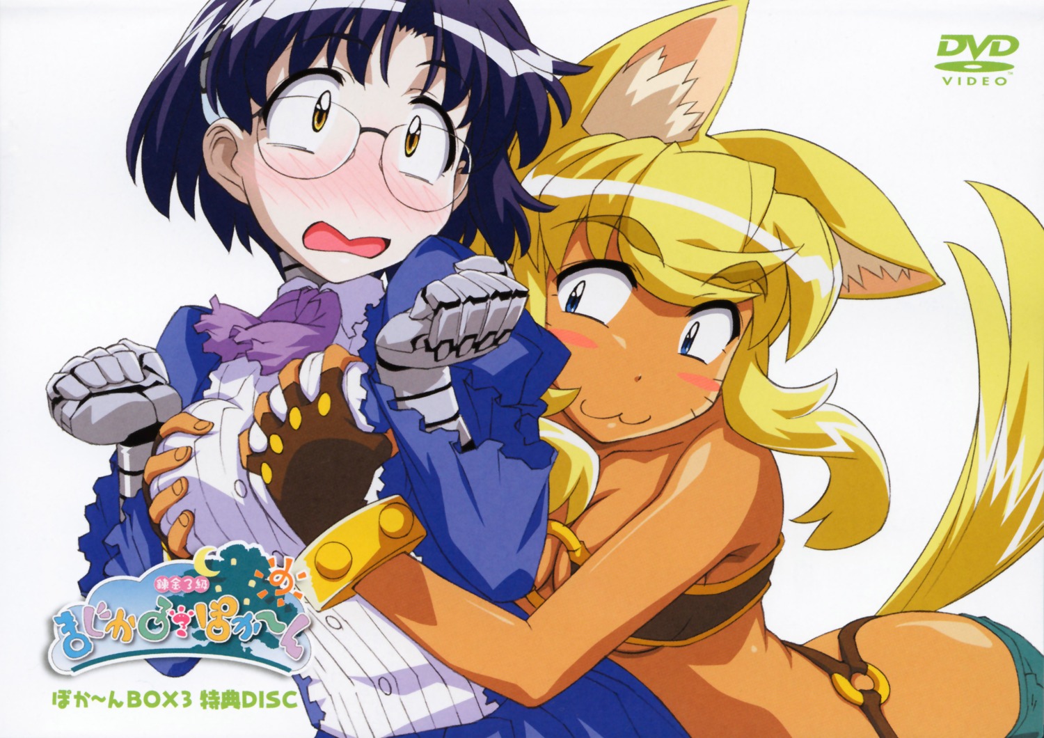 aiko animal_ears breast_grab hirata_katsuzou liru magical_pokaan megane tail