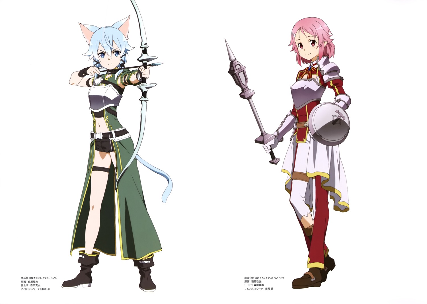 alfheim_online animal_ears armor hagiwara_hiromitsu lisbeth pointy_ears sinon sword_art_online tail weapon
