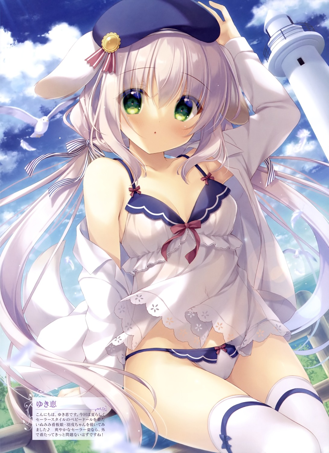 animal_ears dress_shirt lingerie open_shirt pantsu thighhighs yukie