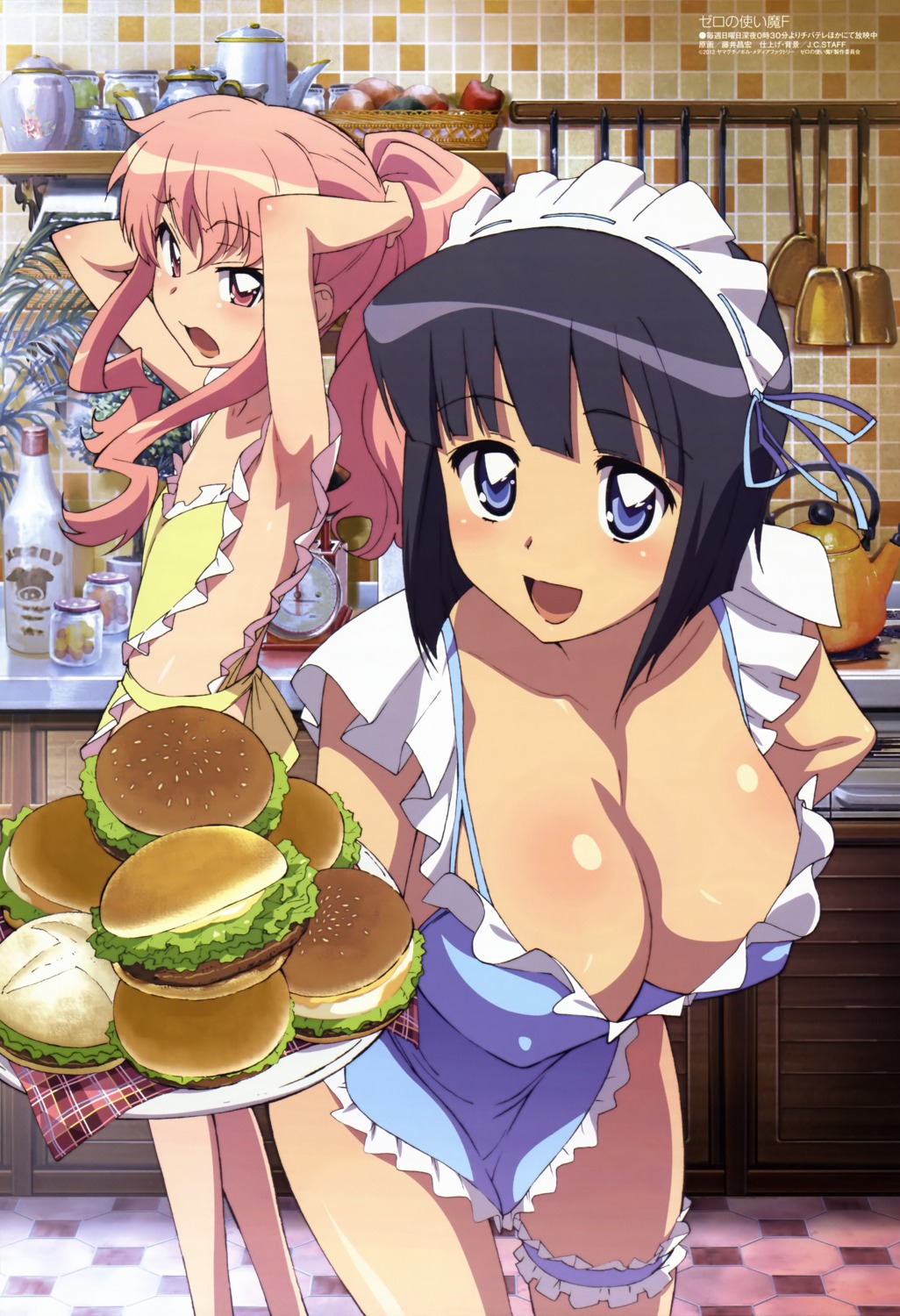 cleavage fujii_masahiro garter loli louise naked_apron siesta zero_no_tsukaima