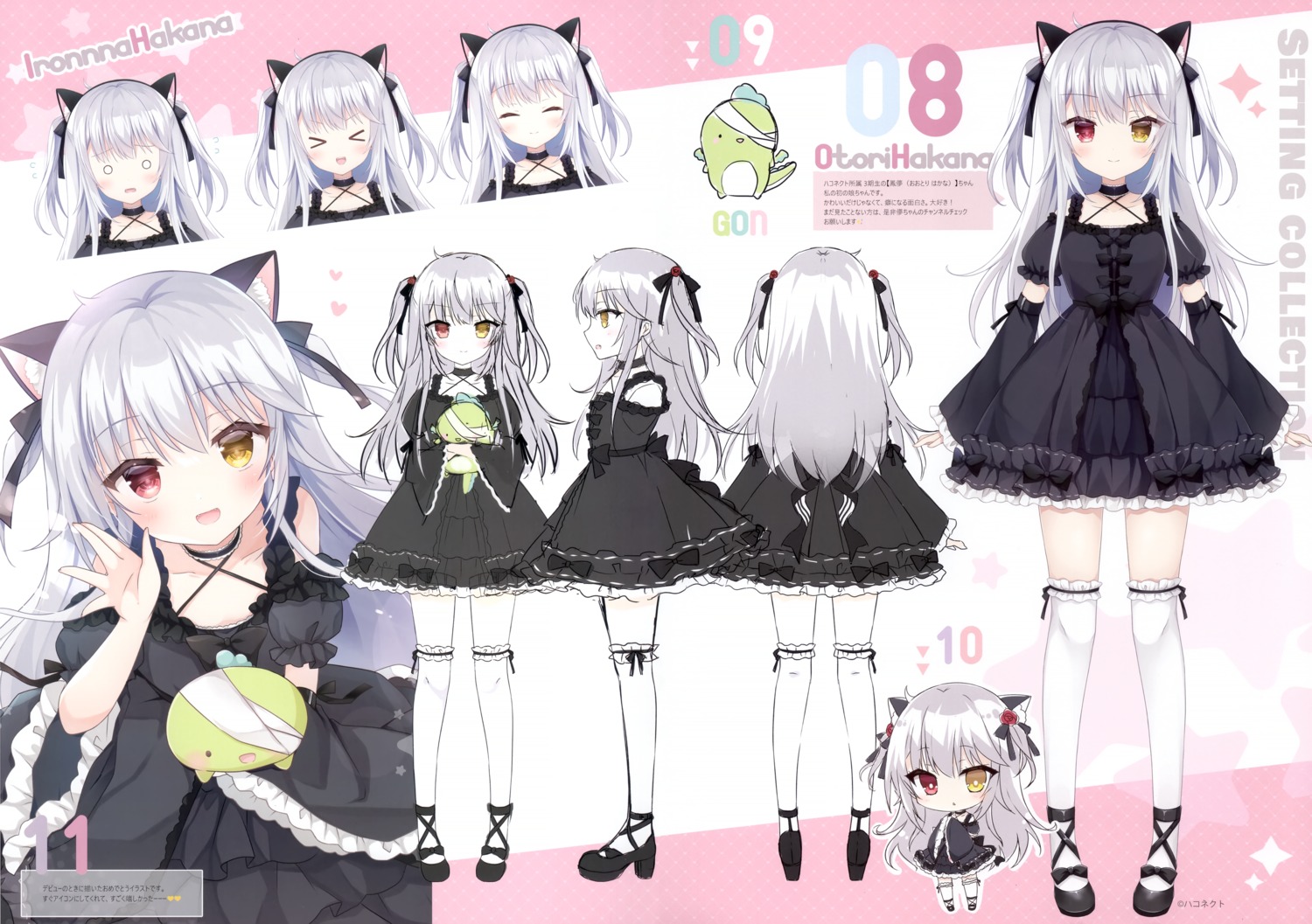 animal_ears bandages character_design chibi dress gothic_lolita haconect heels heterochromia lolita_fashion nekomimi otori_hakana picpicgram platinum_kinoko thighhighs